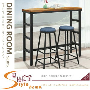 《風格居家Style》工業風集層材4尺吧台桌 338-06-LL
