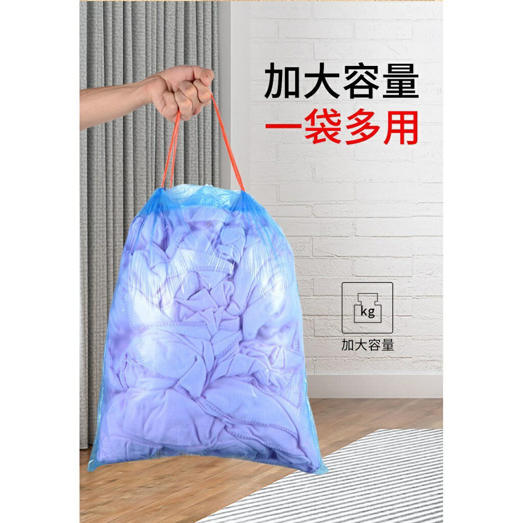 自動收口垃圾袋 手提垃圾袋 手提 垃圾袋 束口垃圾袋 抽繩垃圾袋 加厚塑膠袋 拉繩垃圾袋 小垃圾袋 自動收口 縮口垃圾袋 2
