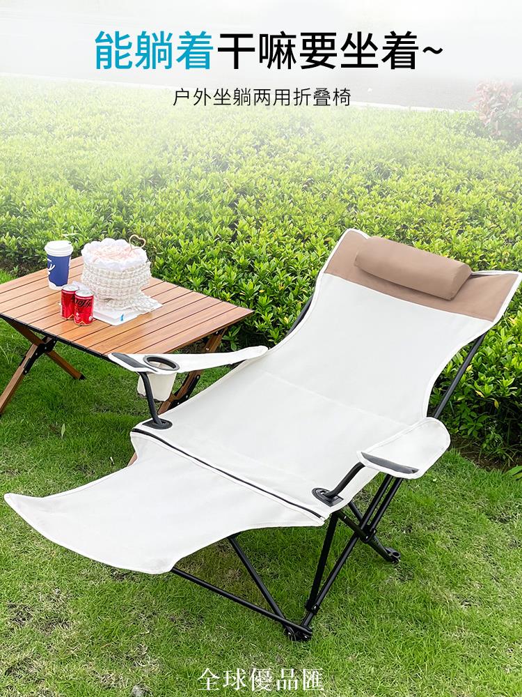 【全球優品匯】午憩寶戶外折疊床午休靠背超輕釣魚凳子休閑露營擺攤躺椅沙灘椅子