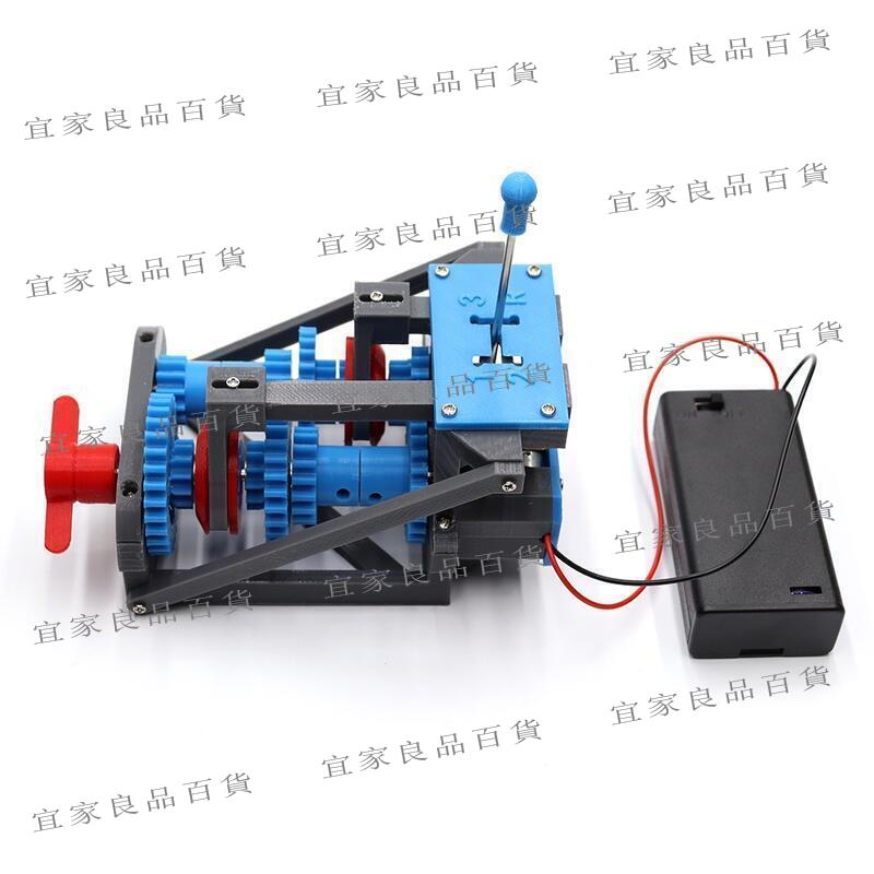 【宜家良品百貨】特惠 四檔位手動變速器模型汽車變速箱齒輪箱前進擋倒擋模擬3D列印教學