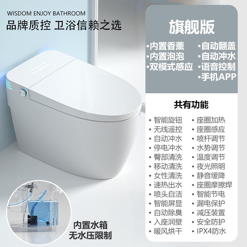 【台灣公司 可開發票】JOMO0九正品牧家用原裝智能馬桶全自動即熱雙水路一體內置泡泡盾 3