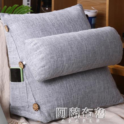 靠枕 日式家用床頭棉麻三角靠枕可調節頭枕小靠背飄窗沙發靠墊可拆洗