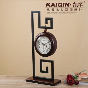 凱琴歐式雙面木臺鐘時尚木質客廳座鐘時鐘臥室裝飾坐鐘鐘表