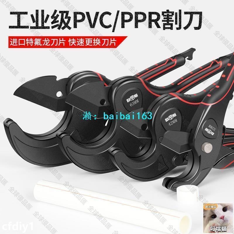 【全球優品匯】五金工具 五金用品 五金配件 水管剪刀專業熱熔管剪刀pvc剪管刀切管器管子割刀自鎖棘輪管子刀