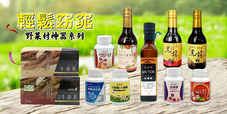 輕妍堂 減醣 168食材生活館 - 限時優惠好康折扣
