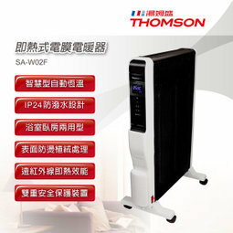 <br/><br/>  【尋寶趣】THOMSON 即熱式電膜電暖器 IP24防潑水 浴室 臥房 公司貨 保暖 雙重安全保護 SA-W02F<br/><br/>