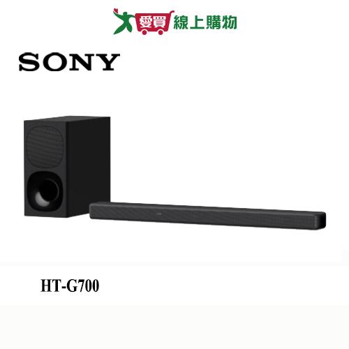 SONY索尼3.1單件式環繞家庭劇院HT-G700 不含安裝【愛買】