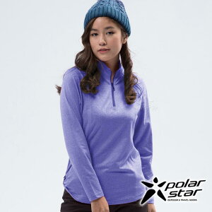 PolarStar 女 立領保暖長袖上衣『淺紫藍』 P18262
