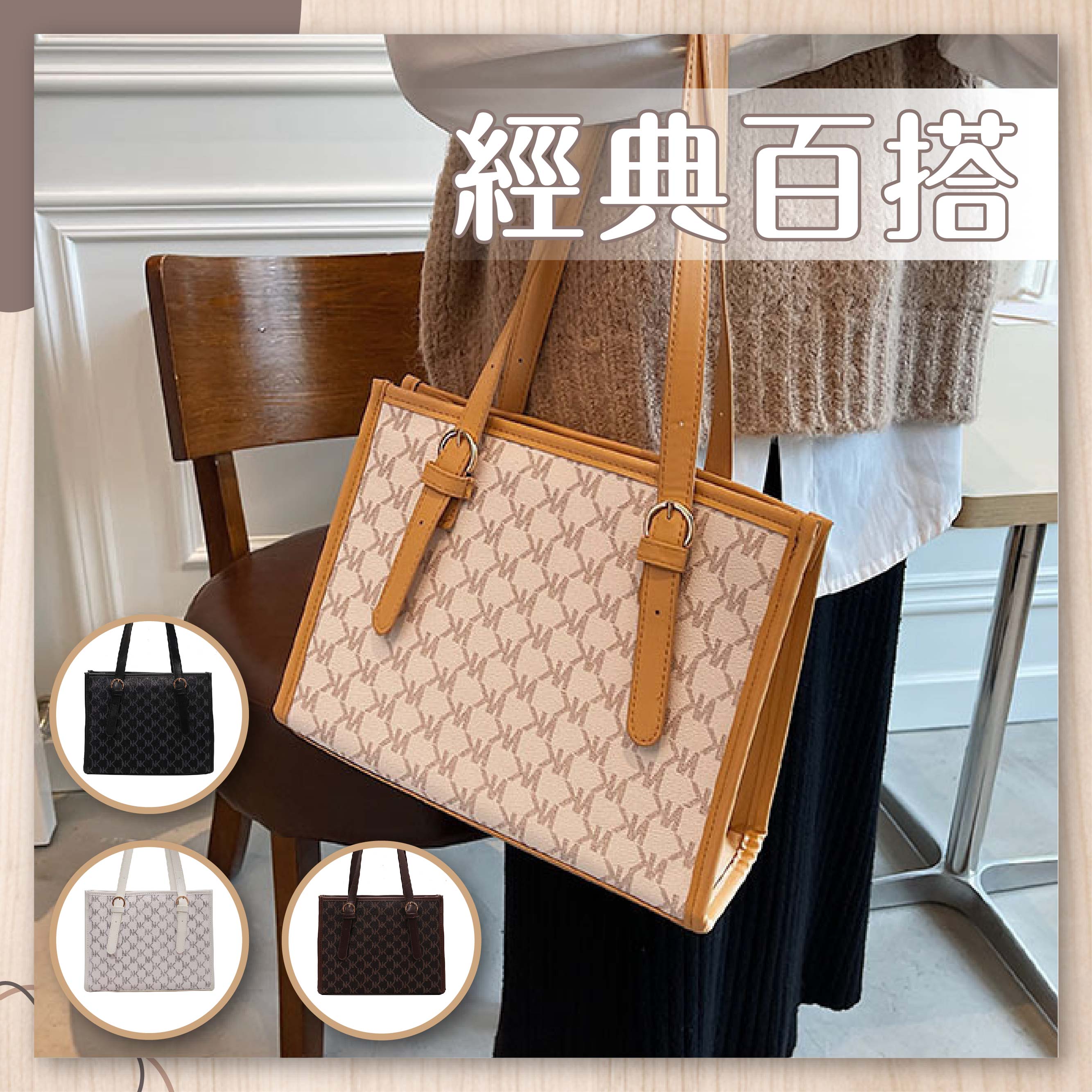 剁手手-現貨免運 印花單肩包 大容量包包 單肩包 肩揹包 斜揹包 側肩包 腋下包 大包包 手提包 女生包包 包包 女包