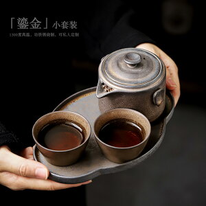 尚巖日式做舊茶具套裝簡約一壺二杯便攜茶具小套裝功夫茶具快客杯