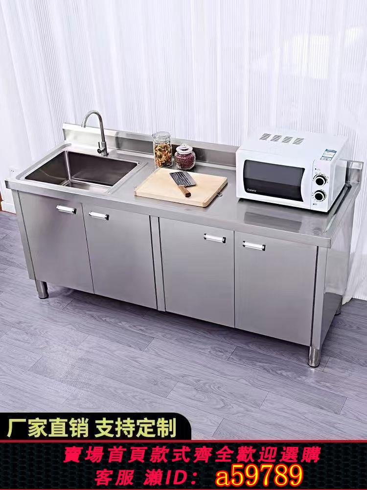 【臺灣公司 可打統編】304201不銹鋼廚房水盆水果切臺櫥櫃水池櫃鋼操作臺灶臺洗碗洗菜盆