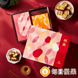 福棗禮盒 / 伴手禮推薦