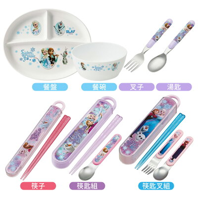 SKATER 兒童餐具 冰雪奇緣 FROZEN 餐碗 餐盤 湯匙 叉子 筷子