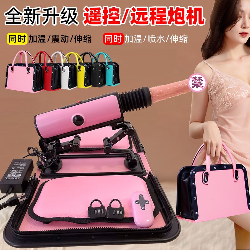 知性炮機女用自動伸縮抽插女性自慰器靜音遠程炮擊情趣打樁機大型