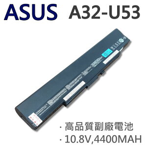 ASUS 華碩 6芯 A32-U53 日系電芯 電池 U43SD U43SV U52JC U52F U52J A42-U53 U33 U42 U43 U52 U53 U33JC U33JT