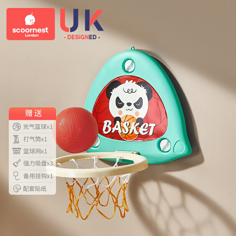 籃球框 籃球架 室內籃框 籃球架兒童掛式籃球框1-2-3歲寶寶家用室內投籃球類玩具男孩『ZW9334』