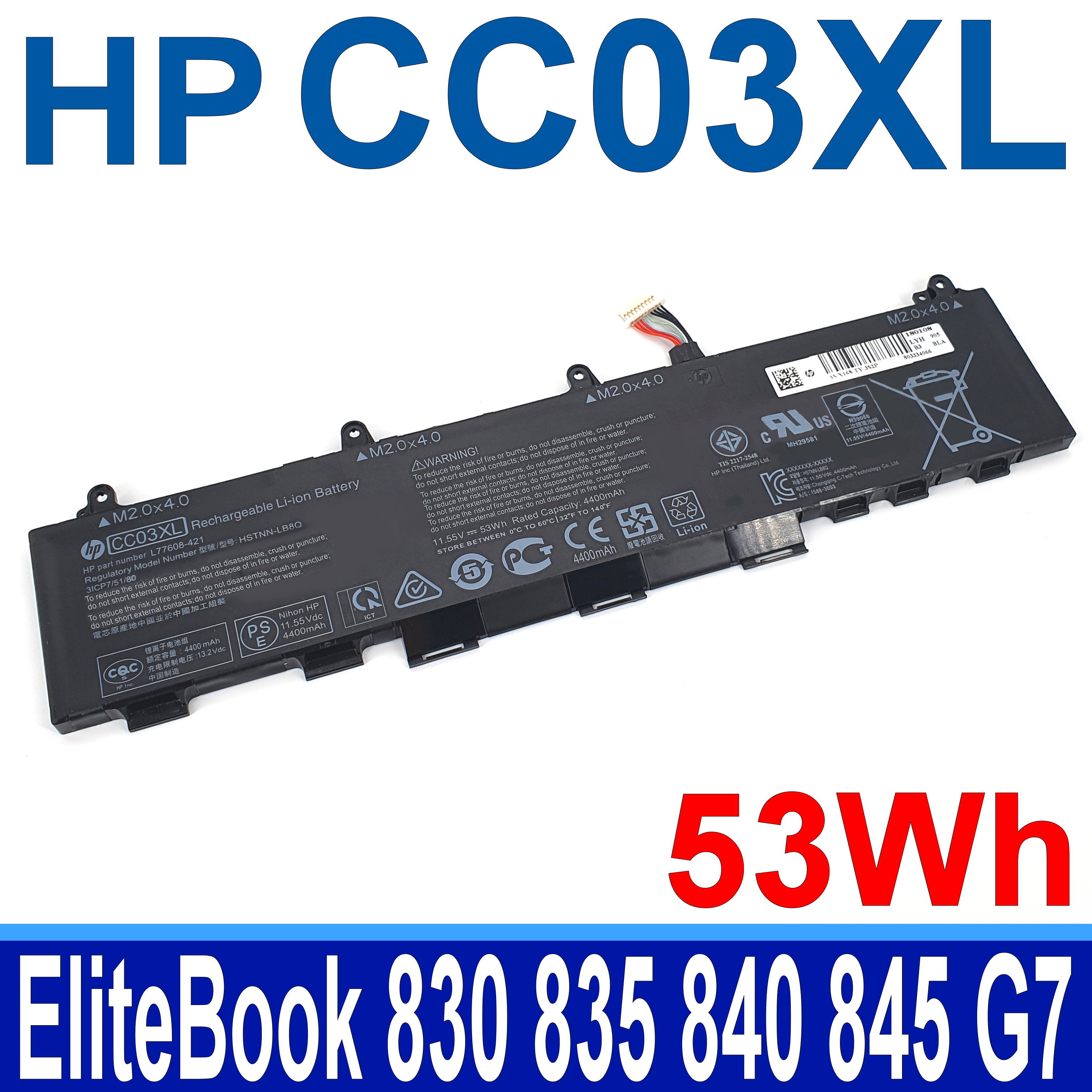 惠普 HP CC03XL 3芯 原廠電池 HSTNN-LB8Q HSTNN-IB9F HSTNN-DB9Q EliteBook 830 835 840 845 850 855 G7