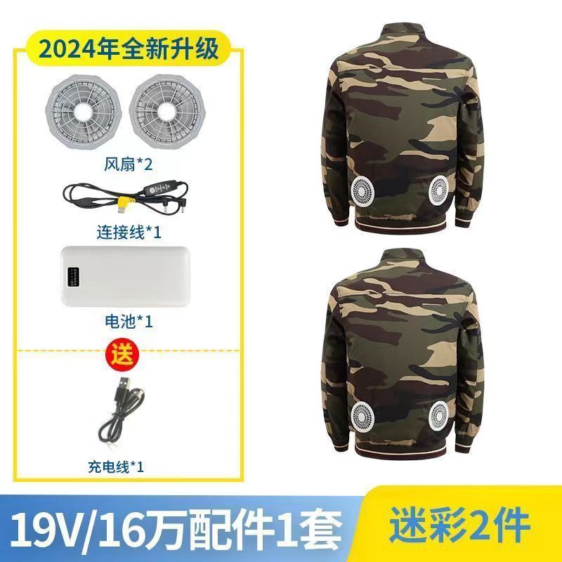 免運 附發票 空調服 四風扇降溫空調服帶風扇的衣服制冷勞保充電工人男女工地工作服 6