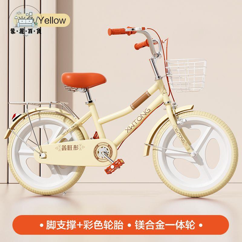 工廠直銷 免運 自行車 單車 兒童自行車中大童6-810-12歲20寸學生男女孩腳踏超輕童車輔助輪車