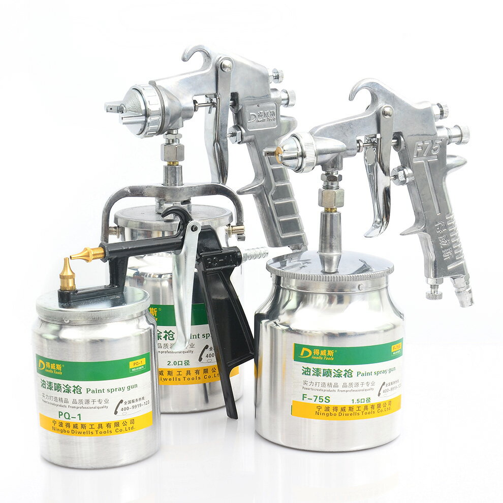 得威斯傢俱汽車氣動油漆噴槍大口徑乳膠漆噴漆槍下壺高霧化噴漆槍