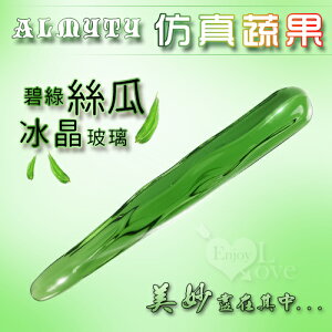 [漫朵拉情趣用品]ALMYTY 仿真蔬果 - 冰晶玻璃按摩棒﹝碧綠絲瓜﹞ [本商品含有兒少不宜內容]NO.590471