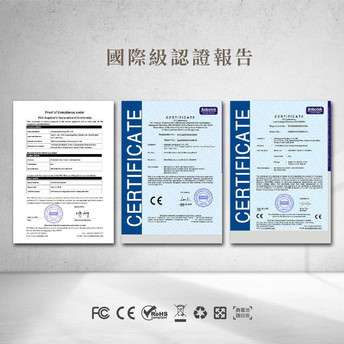 【JC TECH.】Facial-Cleaner 智能聲波洗臉機 7