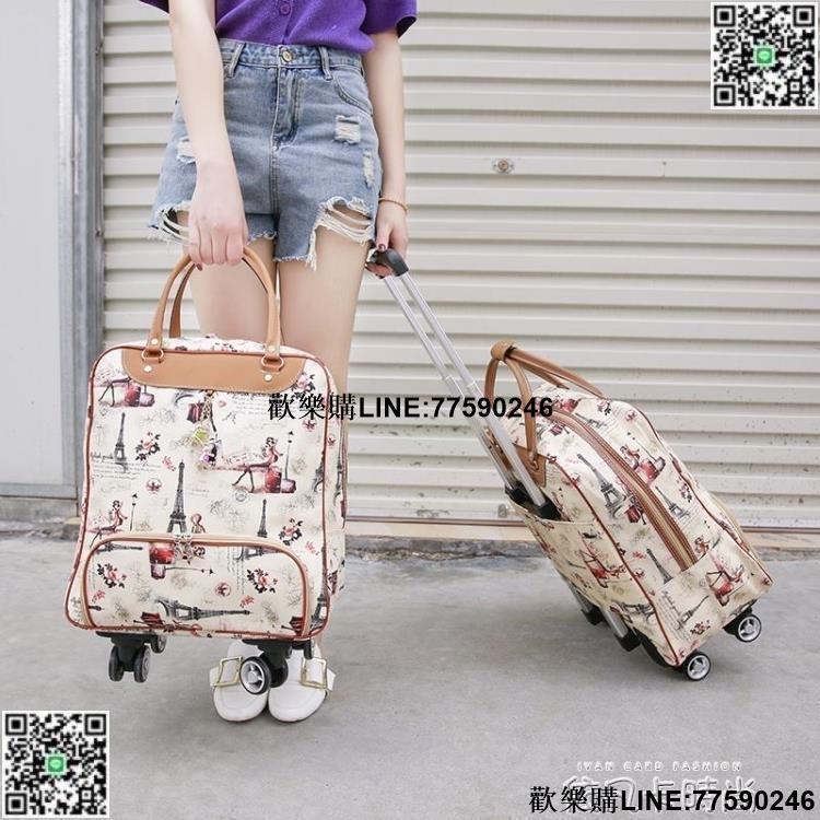 【歡樂購】【中】韓版萬向輪拉桿bao旅行bao女大容量手提bao出差登機箱輕便行李袋短途 MM曼