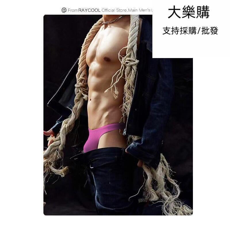 【全球優品匯】⑧比 貼身性感 ADANNU 三角男內褲 男三角褲 純棉坑布 男內褲 純色 男士內褲 低腰 透氣 柔軟