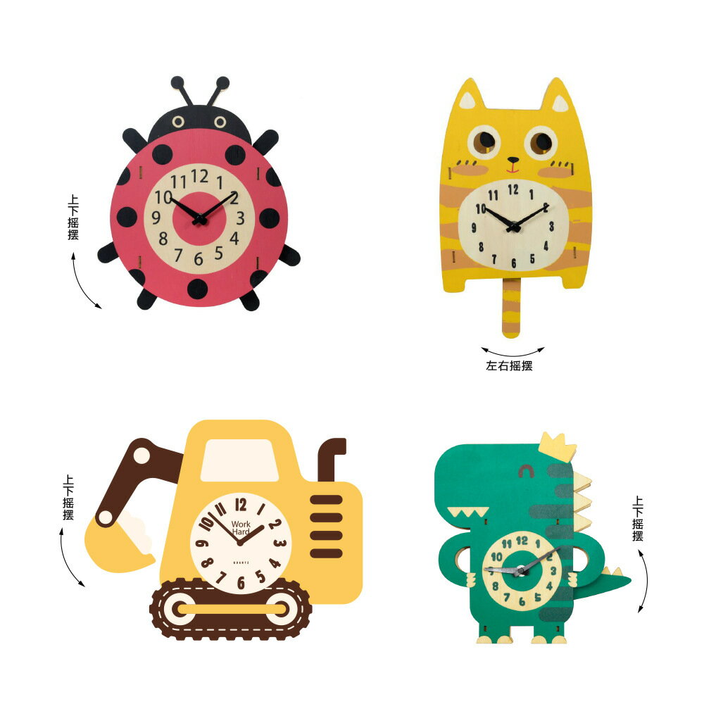兒童木質趣味時鐘DIY創意搖擺卡通掛鐘小孩房間可愛動物裝飾鐘表