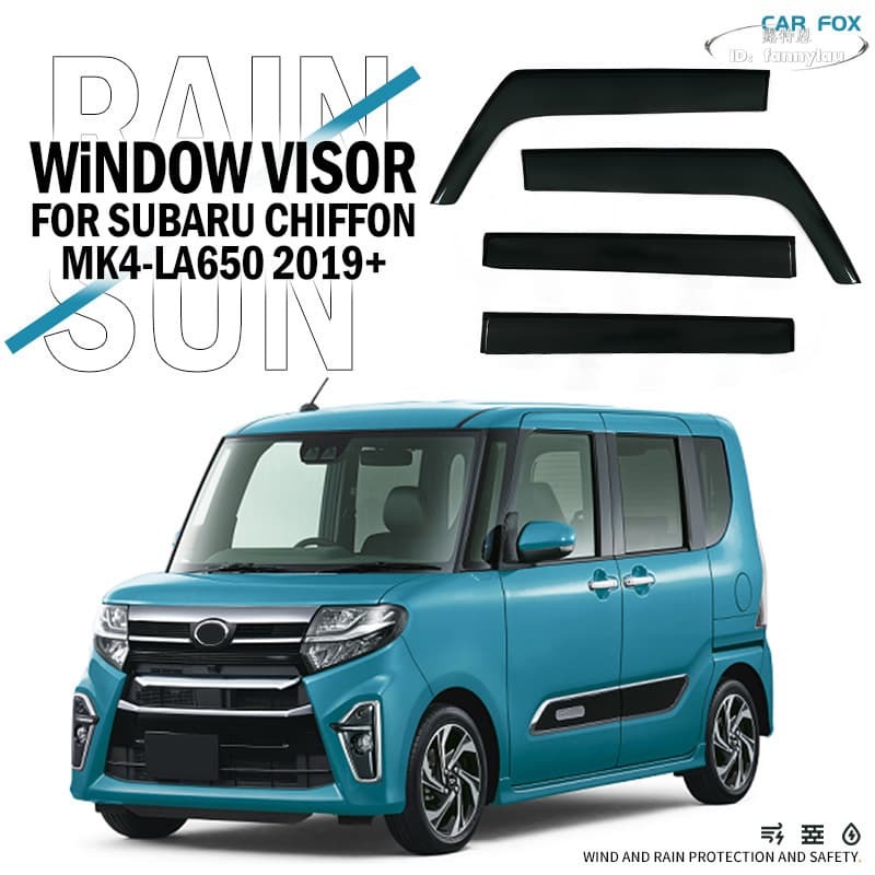【現貨秒發】適用於斯巴魯Chiffon晴雨擋遮陽板Subaru Chiffon Window visor