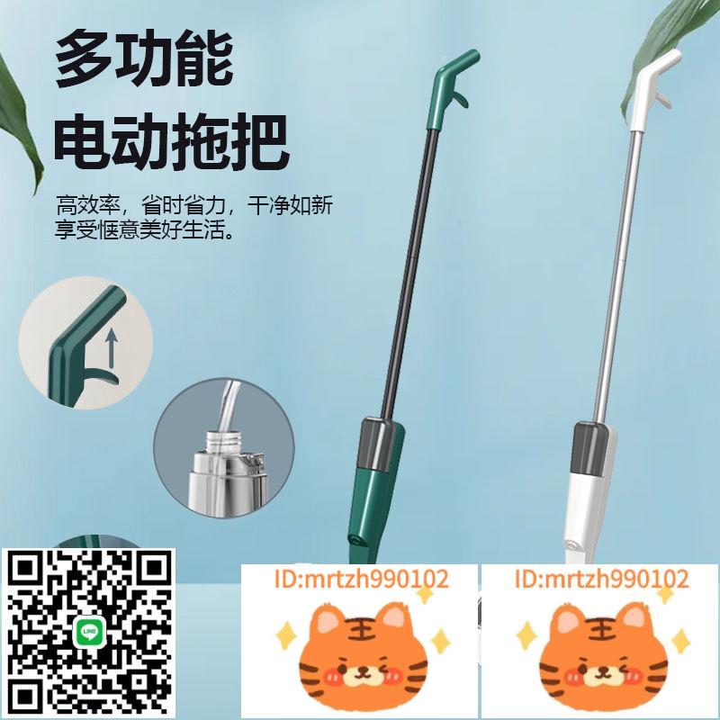 正品旗艦店無線電動拖把幹濕兩用一體手持蒸汽擦地機全自動智慧家-淘淘屋