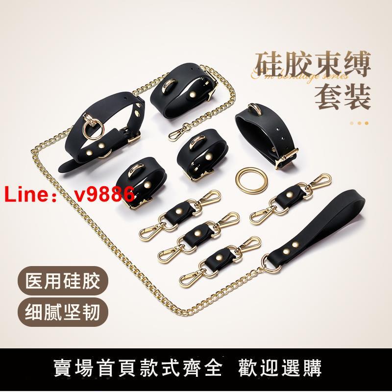 【臺灣公司 超低價】roomfun矽膠sm狗奴套裝手銬腳鐐道具情趣項圈分腿器捆綁調教工具