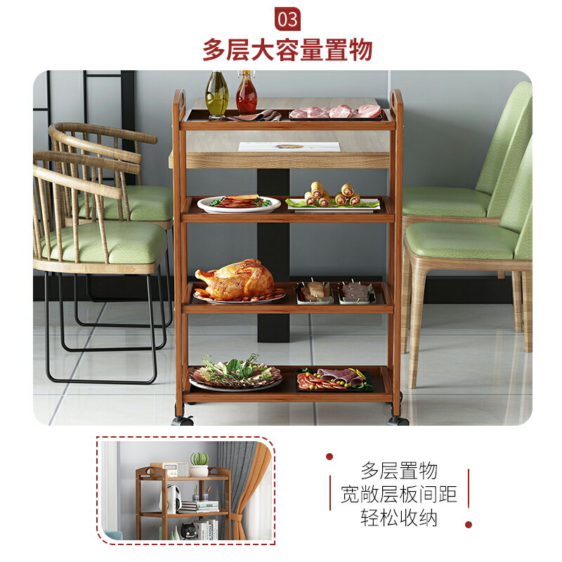 移動菜架多層火鍋店專用廚房放菜品置物架實木飯店商用擺蔬菜架子 3