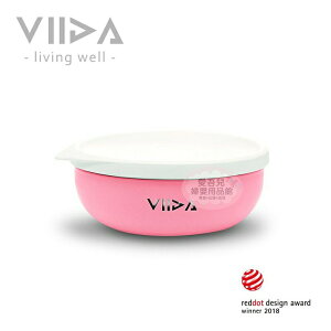 【愛吾兒】VIIDA Soufflé 抗菌不鏽鋼餐碗-甜心粉 (A0110101)