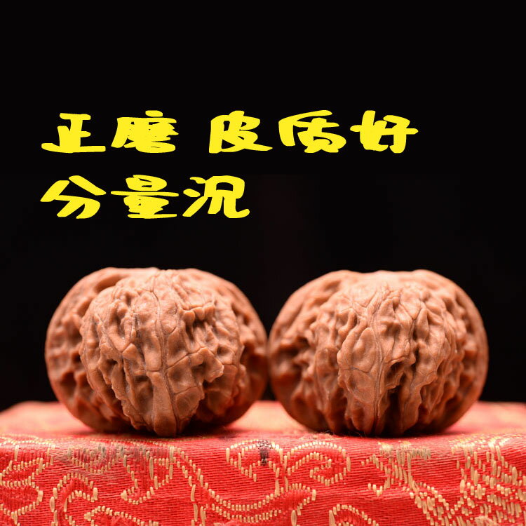 文玩核桃 磨盤獅子頭 老款磨盤悶尖獅子頭38-41精品正磨文玩核桃把玩手玩麻核桃古玩| 協貿