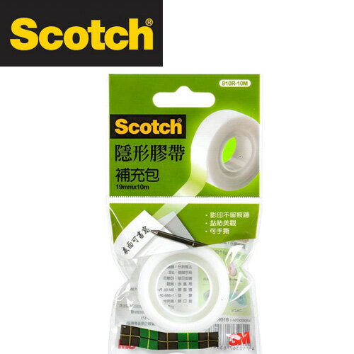 3M Scotch® 隱形膠帶補充包 (19mmx10m) / 個 810R-10M