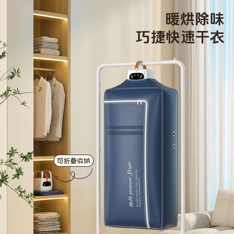 【90%好評率】烘乾機家用宿舍免安裝可折疊小型幹衣機大容量靜音快速風幹烘衣服-享樂