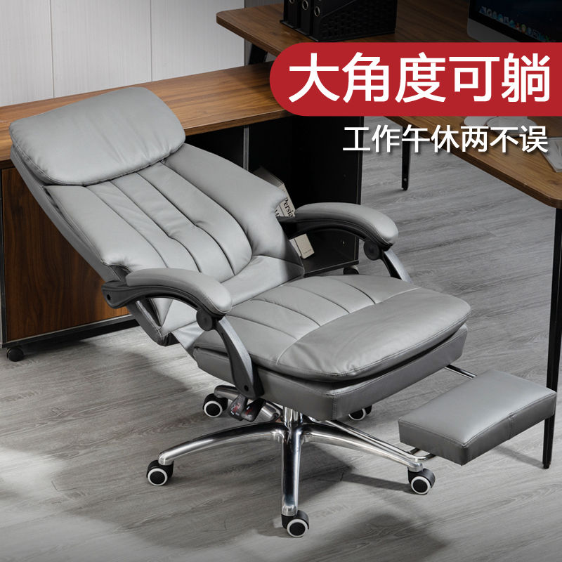 {臺灣公司 可開發票}電腦椅家用舒適久坐辦公椅真皮可躺座椅子高階平躺午睡商務老闆椅
