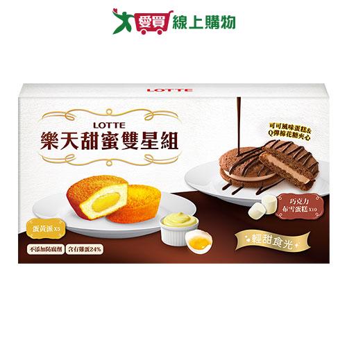 LOTTE樂天-甜蜜雙星組385G【愛買】