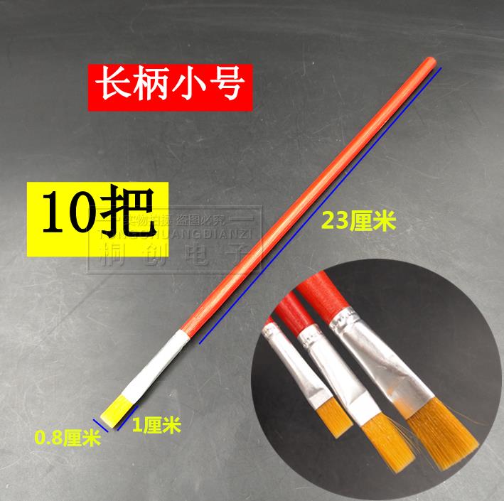 防靜電毛刷 植球BGA毛刷 刷BGA助焊膏專用軟小毛刷 主機板