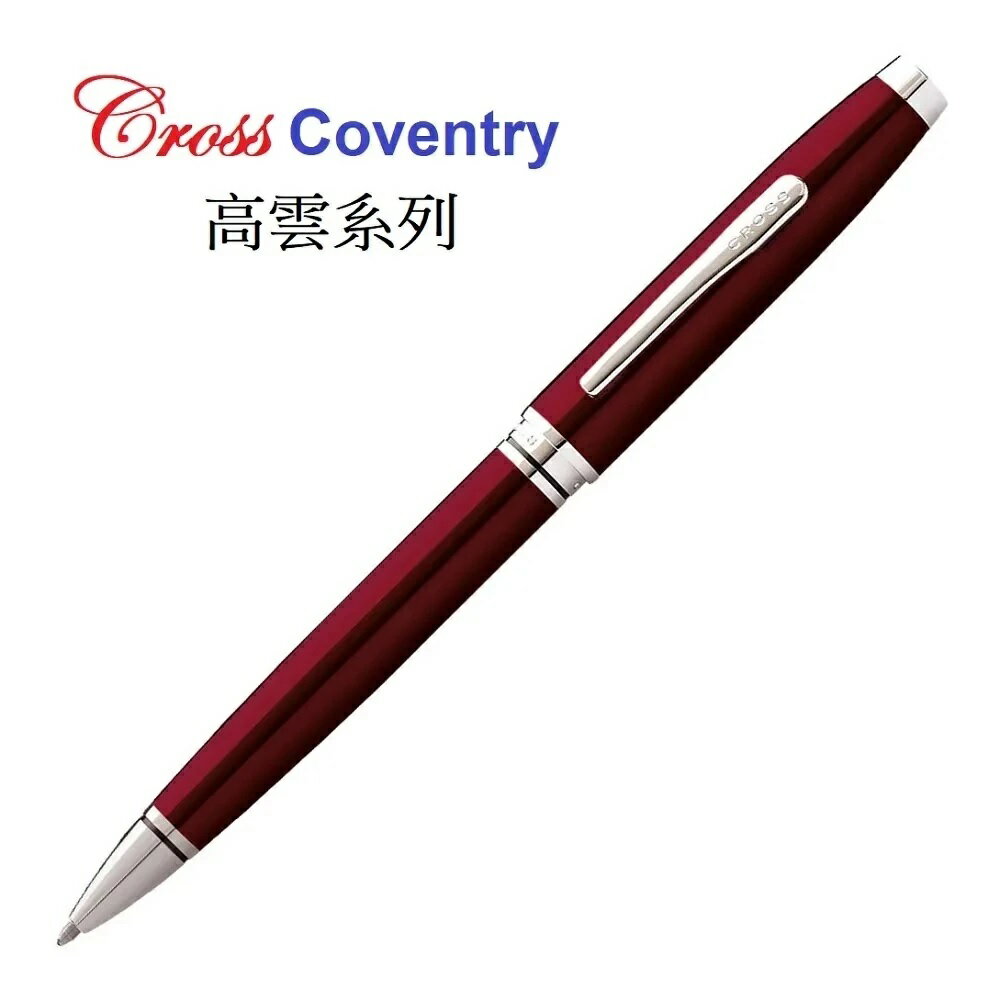 高仕Cross Coventry 高雲系列 紅琺瑯亮鉻原子筆AT0662-10