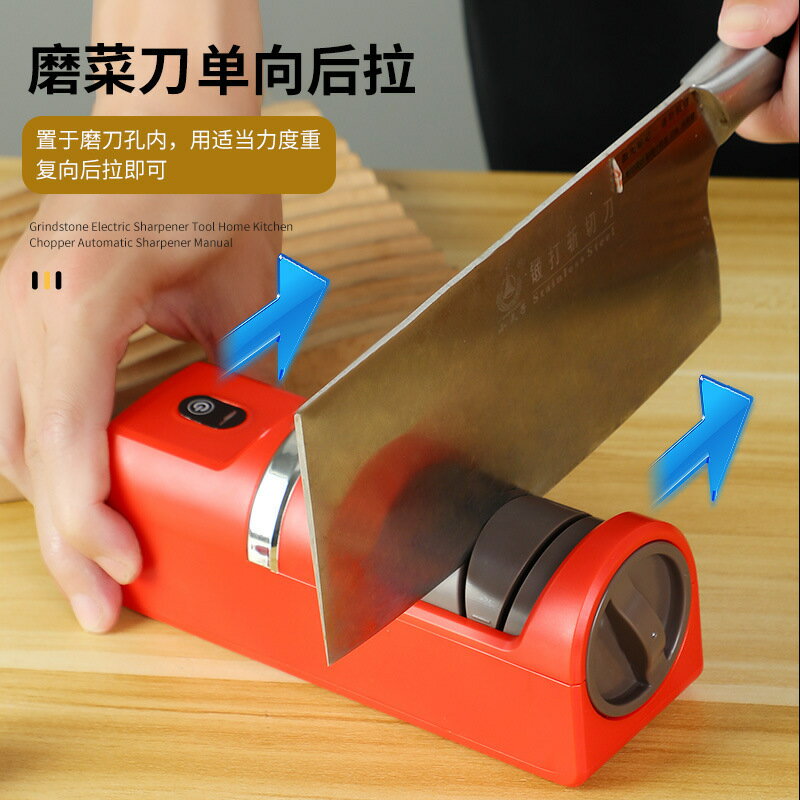 熱賣電動磨刀器家用磨刀石神器多功能全自動充電小型磨刀機【博野五金】