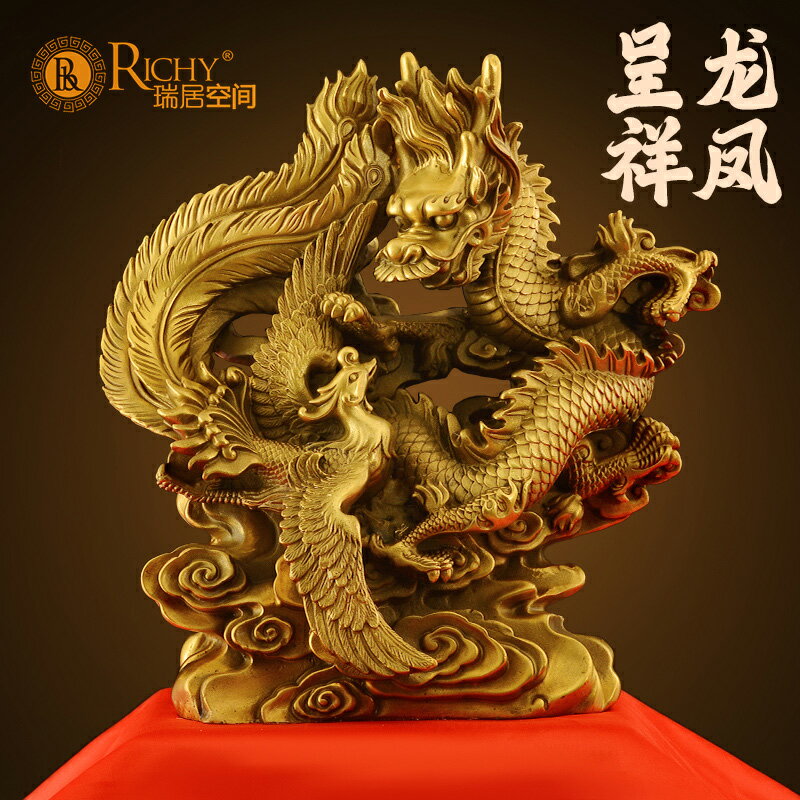 招財擺件 銅龍擺件黃銅龍鳳呈祥龍騰四海元寶青龍大號生肖龍客廳裝飾工藝品