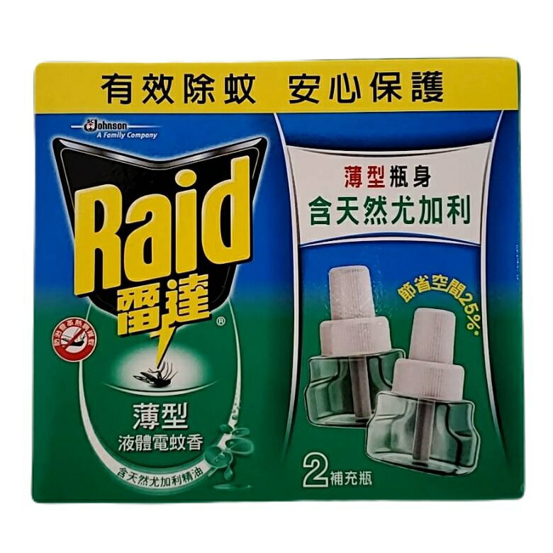 Raid雷達 液體電蚊香-尤加利重裝(薄型)(41ml*2/組) [大買家]