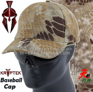 美式Kryptek Nomad沙地蟒紋迷彩戰術棒球帽戶外運動遮陽鴨舌帽