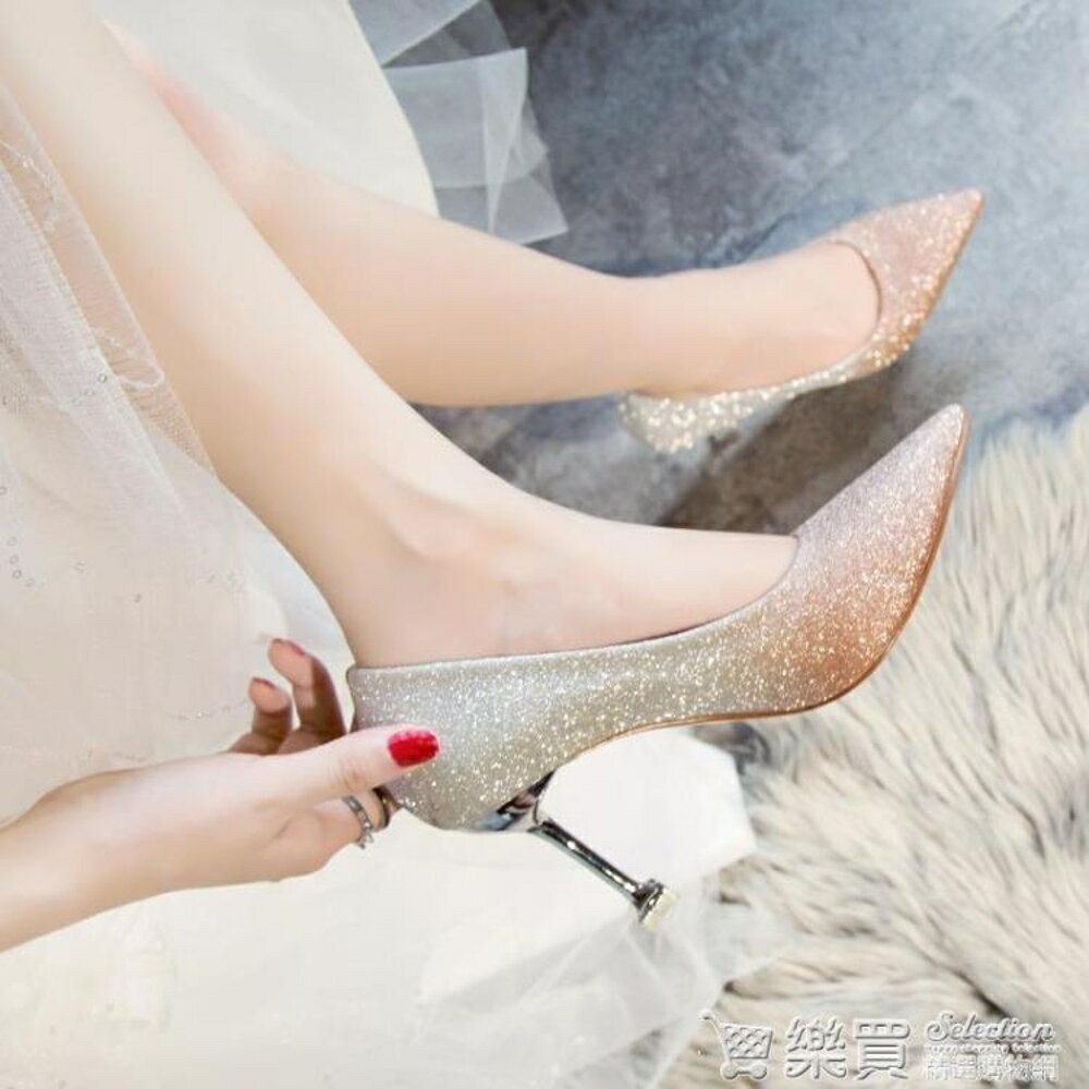 婚鞋女新款春季尖頭亮片婚紗伴娘銀色單鞋水晶新娘細跟高跟鞋 交換禮物