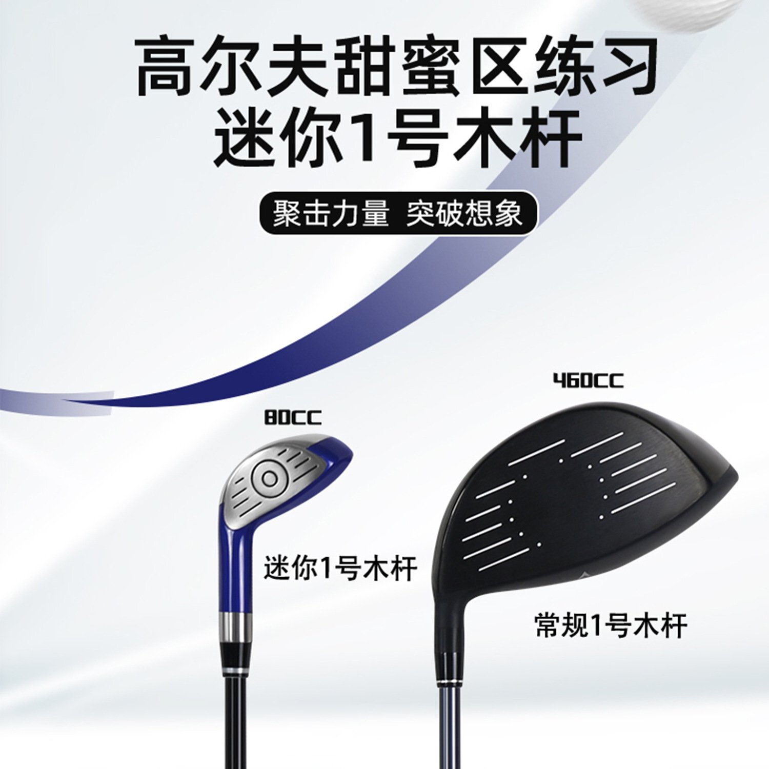 高爾夫球桿 Devikka新款高爾夫球桿 甜蜜點練習桿 迷你木桿 7號鐵桿 golf用品