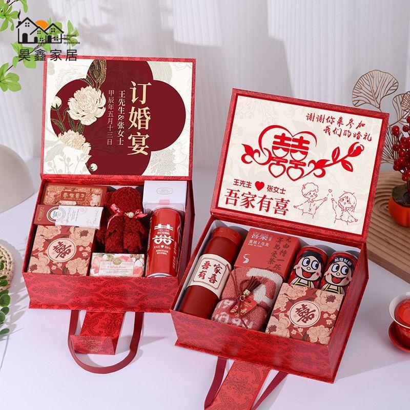 免運 伴手禮 結婚禮物 生日禮物 結婚訂婚伴手禮 伴郎伴娘禮物 實用禮盒套裝結婚回禮 送伴娘實用禮物特惠/開立發票 工廠現貨 全館折扣h534