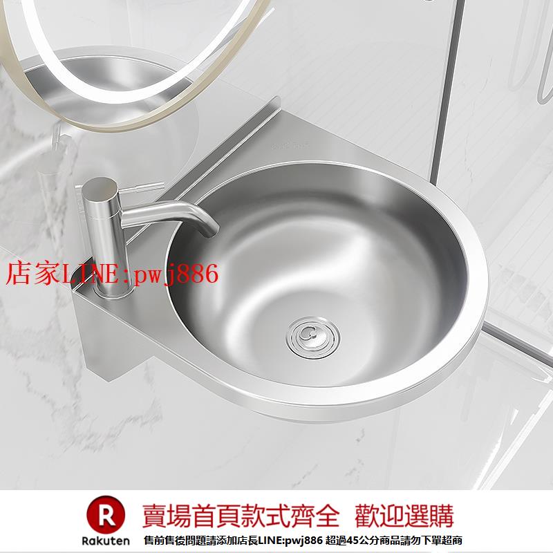 【優惠多 超低價】304不銹鋼小戶型家用廁所衛生間掛墻小號洗手盆壁掛式面盆洗臉盆