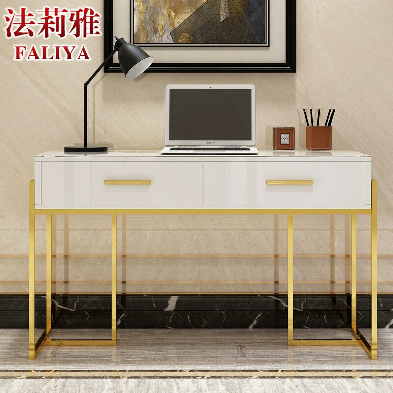 輕奢后現代簡約書桌書房電腦桌金色不銹鋼鋼化玻璃黑白烤漆辦公桌